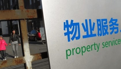 报考物业经理证考试时间，怎么报名