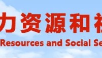 准考证打印，考试要求！