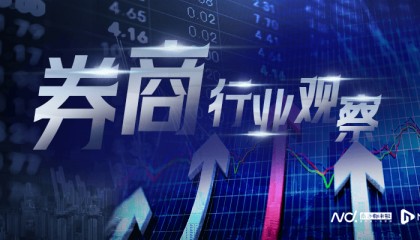 多家券商撤销基金托管资格申请，目前仅东吴证券仍在排队