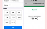 币安充值(安币充值教程)