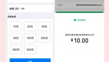 币安充值(安币充值教程)