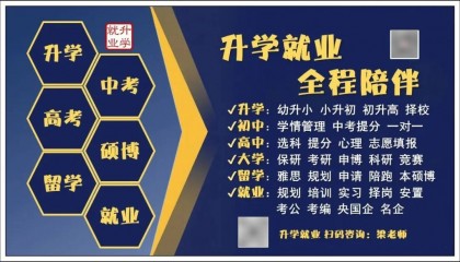 中小学教师资格考试面试，打印准考证