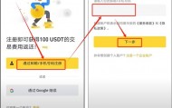 币安币怎么玩(便闭怎么办快速排便)