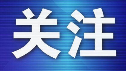 大连发布医保新政：大连户籍大学生在外地就读可在连参保