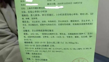 差1分钟，被扣2000元！上海市民遭遇憋屈事，很多人有类似经历……只能干吃亏？