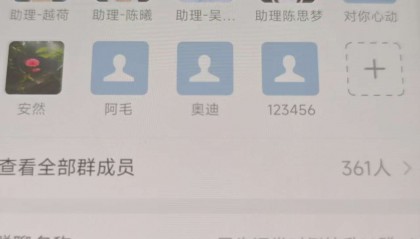 民生证券胡又文身份被冒用：投资者需查证官方资质！