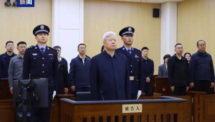 “油老虎”王宜林，判了