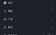怎么下载币安(币 安下载安装)