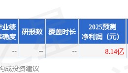 开源证券：给予拉卡拉买入评级