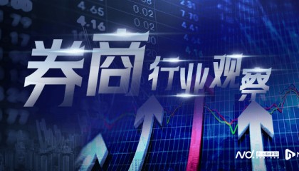 国联民生证券换帅，国资老将顾伟党委书记、董事长“一肩挑”