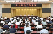 李新春任山西临汾市委书记