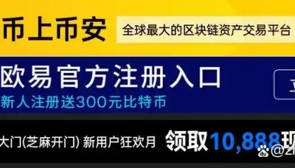 安币推荐(安币交易所下载地址)