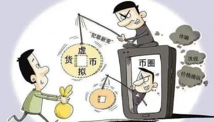 虚拟币搬砖(虚拟币搬砖风险大吗)