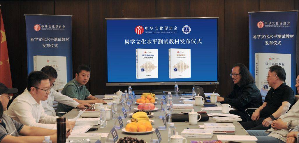 易学文化考试网:易学哲理的深度分析?考试通过几率?