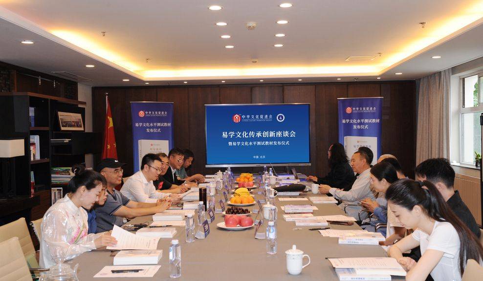 易学文化考试网：易学的哲学价值？考试的意义分析？