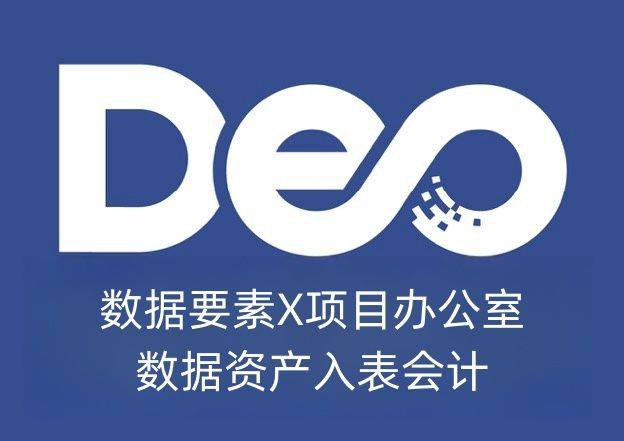数据资产入表会计考试网：会计考试科目难度分析一览表？