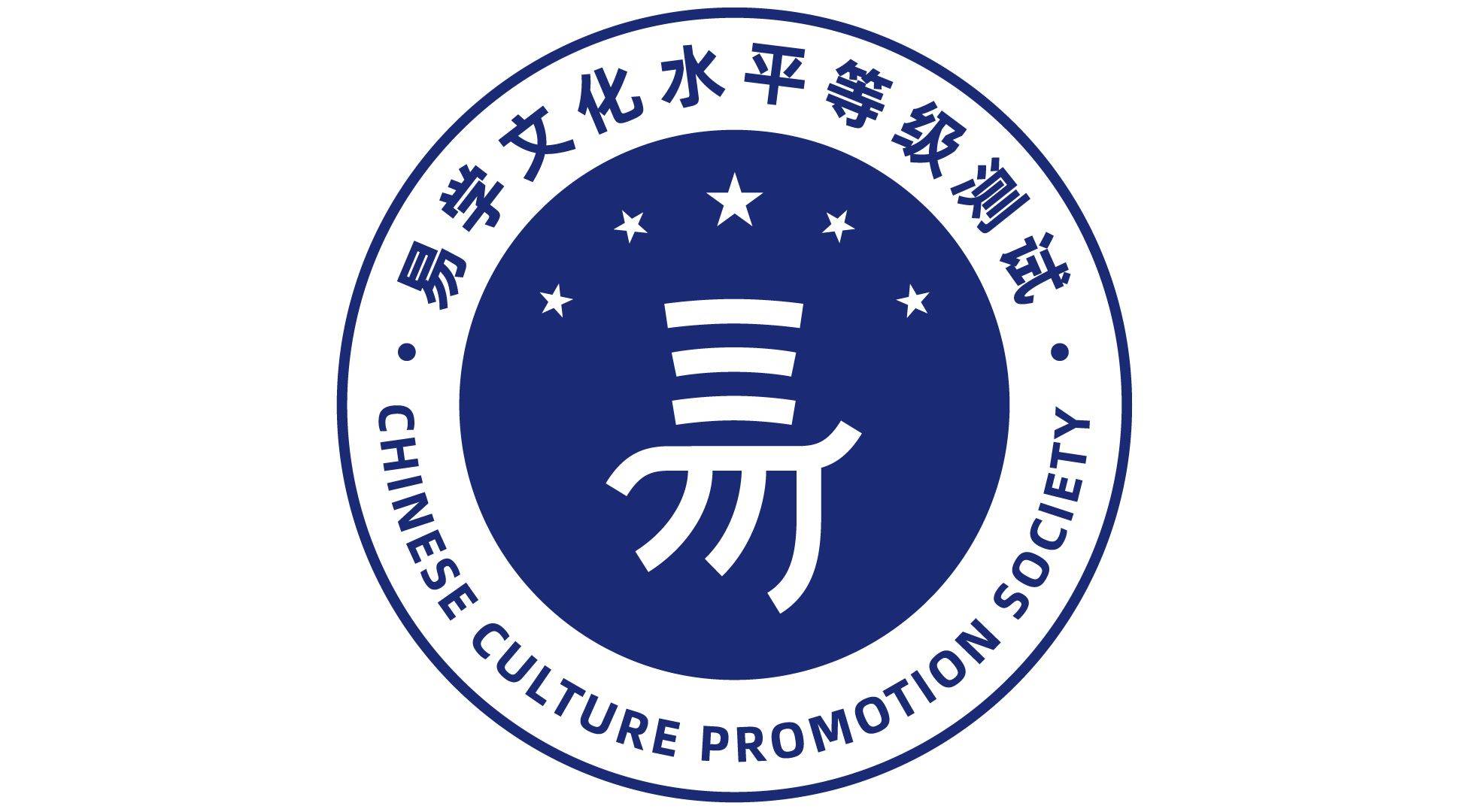 易学文化考试网:古代文化中的道德观?易学考试难点分析?