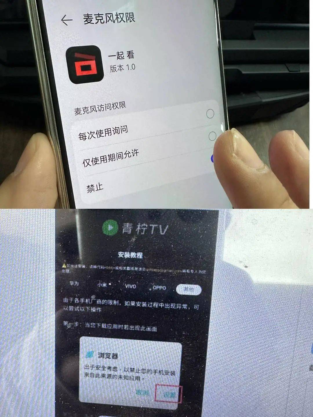 一觉醒来徐州一男子手机被盗刷近3万元，还不能关机！手机出现异常后，如何“紧急止血”？