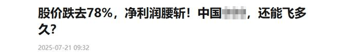 搜狐网关于开展“E企护航2025”专项行动的公告（十一）