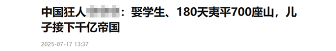 搜狐网关于开展“E企护航2025”专项行动的公告（十一）
