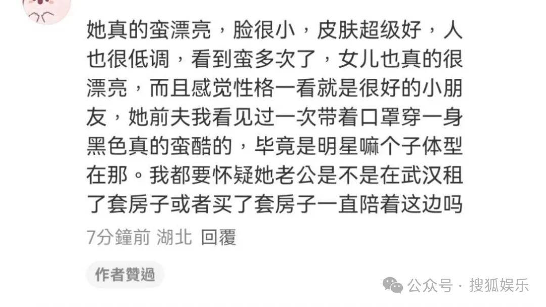 离婚三年又被拍到亲密逛超市,他俩这是纯带娃还是真复合了?