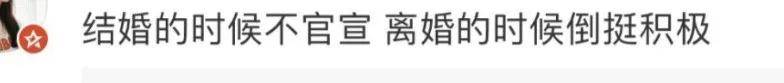 离婚三年又被拍到亲密逛超市,他俩这是纯带娃还是真复合了?