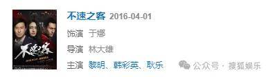 从爆红到突然消失好几年，再出现已经胖到大家不敢认了？