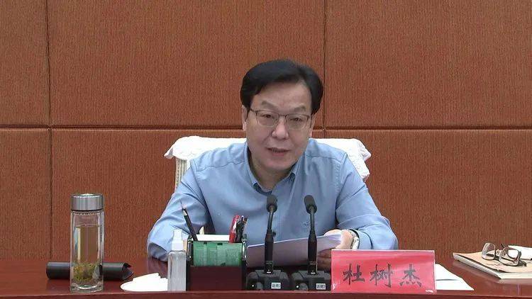 刚刚卸任,杜树杰官宣被查