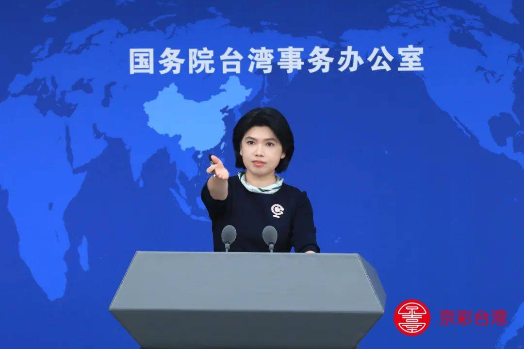台当局声称“中华民国政府”承认中华人民共和国，国台办回应