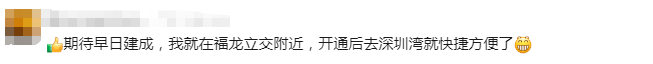 深圳一交通大动脉今年开建！三区出行拥堵或有大缓解