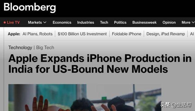 苹果加速印度产能扩张:全系iPhone 17系列印度制造,专供美国市场