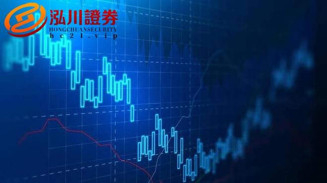 专业炒股泓川证券｜股市新手进阶路洞悉行情稳健投资