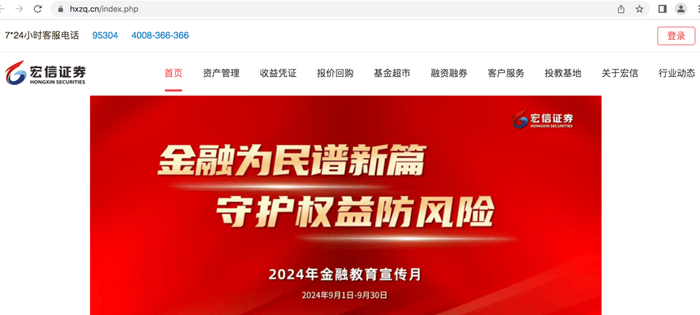 宏信证券更名为天府证券,“变身”地方国资券商后前景如何?