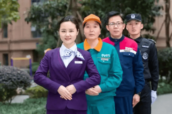 物业项目经理从业资格证书