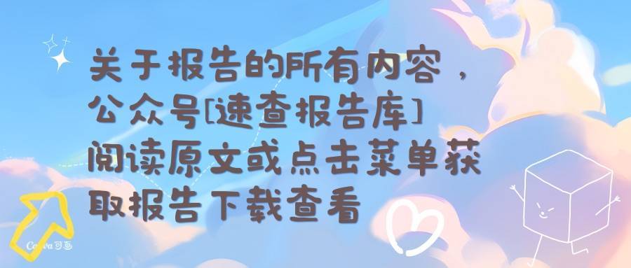 AI行业深度报告系列（二）：供电系统，HVDC与柴发环节，AI浪潮下的双子星-浙商证券