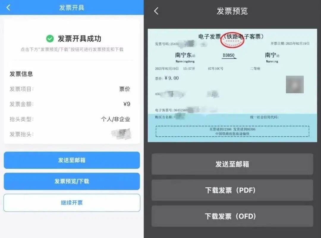 已成定局!即将正式退出历史舞台!不少沈阳人家里很多……