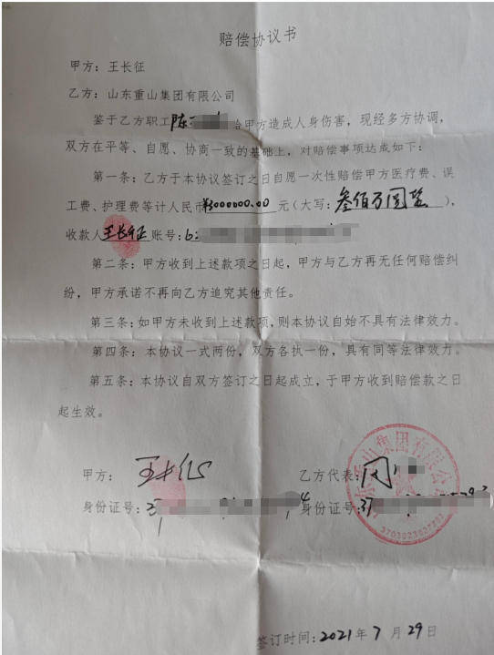 山东淄博村民投诉企业污染被打获赔三百万后被判刑，重审改判无罪检方抗诉，二审将开庭