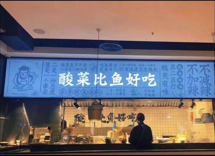 知名餐饮品牌被曝大量闭店，济南也有门店歇业关闭