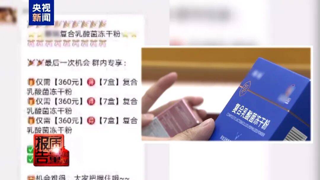 央视已曝光,全是假的!网友怒了:太可恶