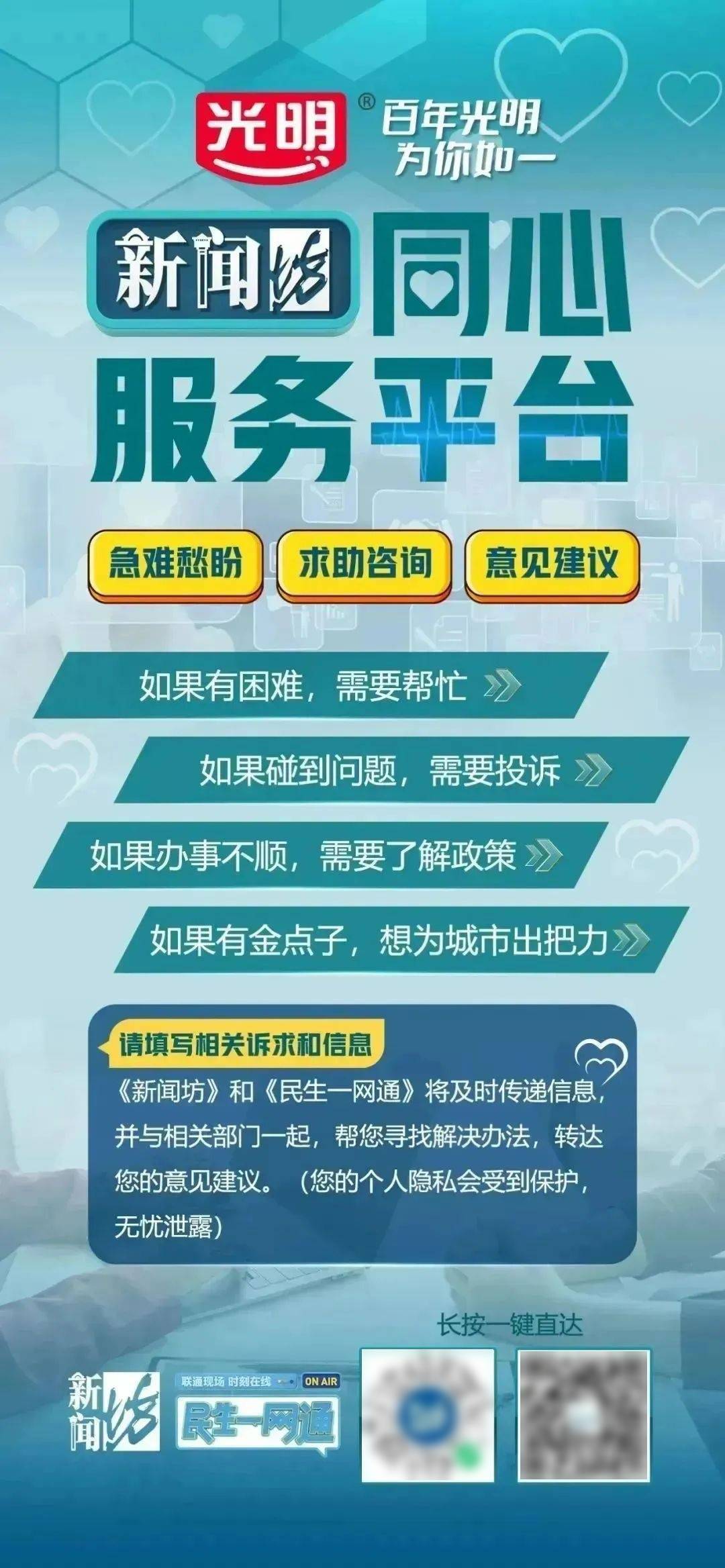 高温回归！有人忍无可忍：家里51℃！这事太荒唐