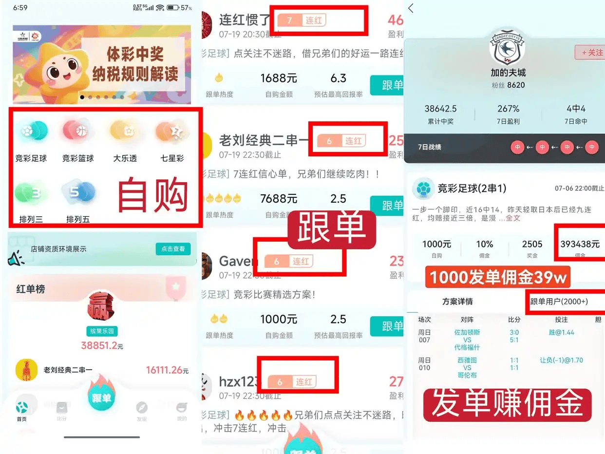 云彩店官网下载