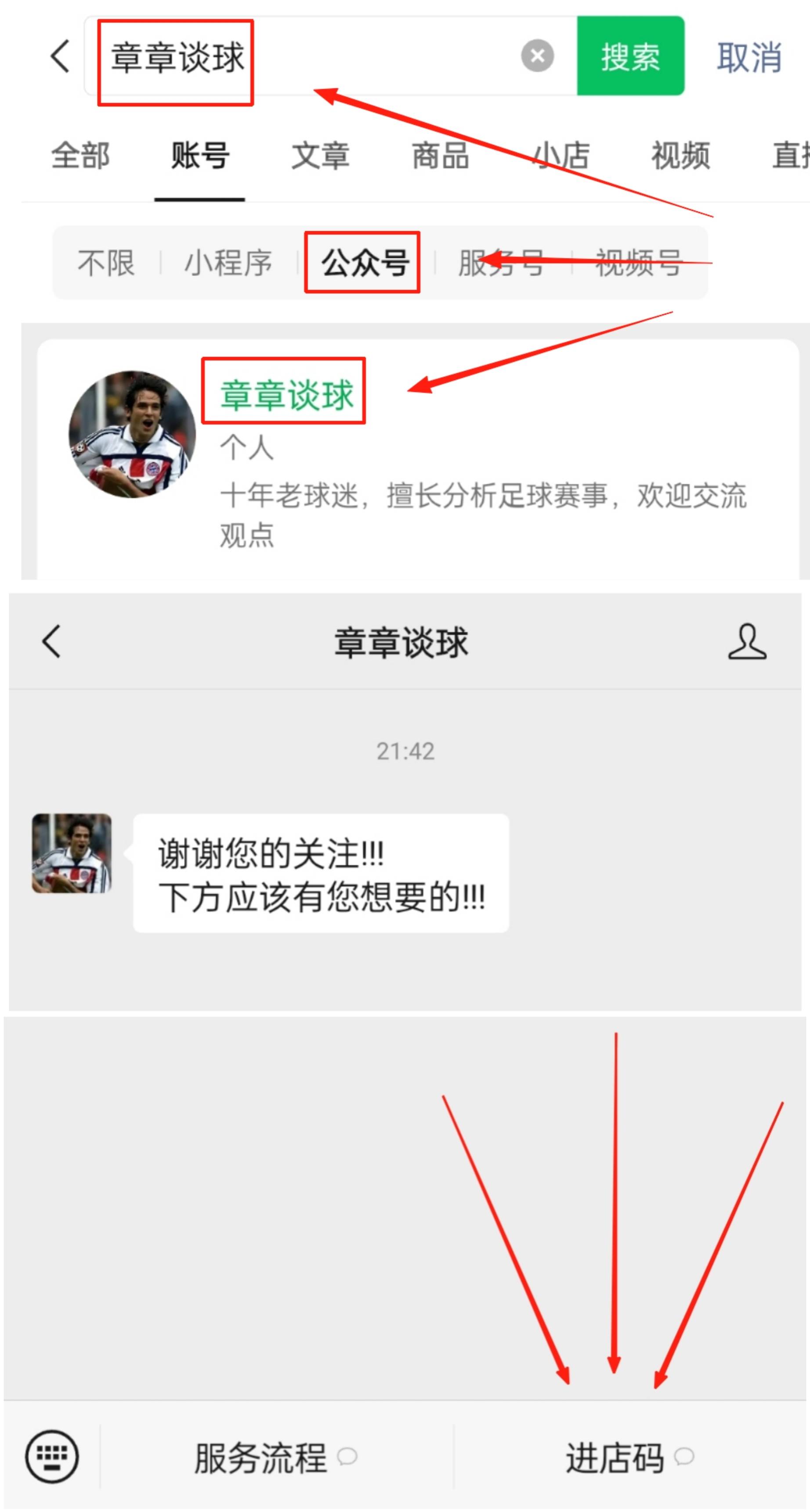 口袋·牛店官网下载安装