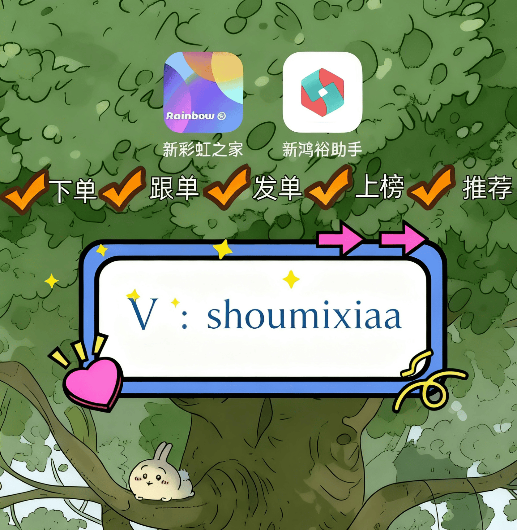 口袋牛店【官网下载渠道】