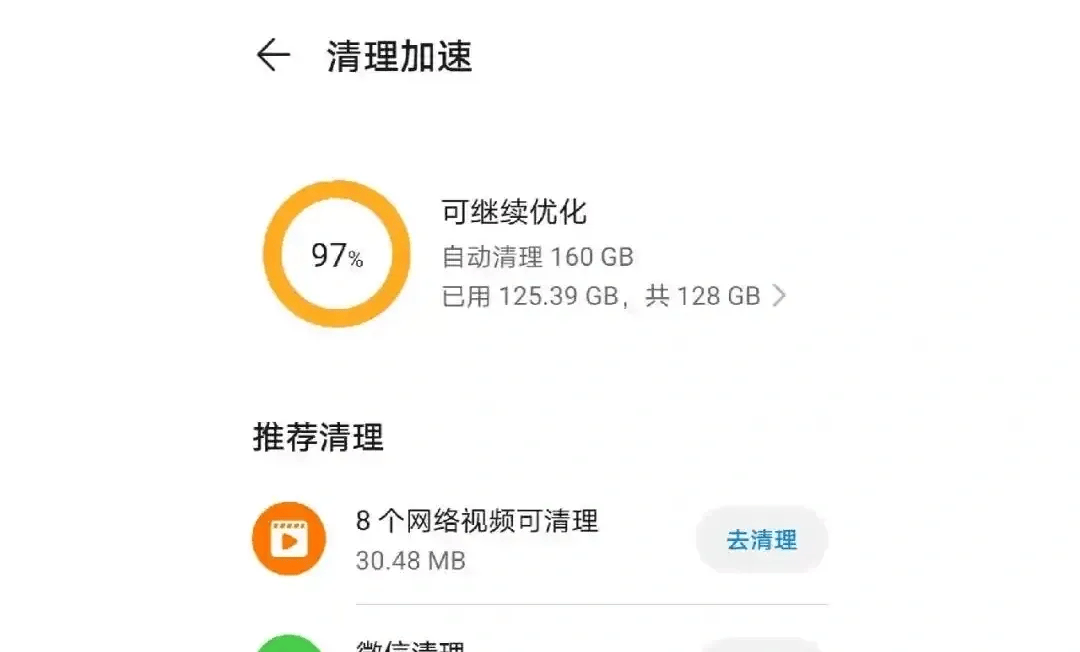 边狱公司手游官网下载指南：解决慢速与安装问题
