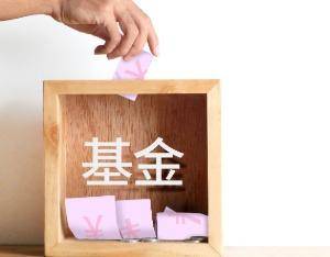 中基协发布《基金从业资格考试大纲(2025年度修订)》
