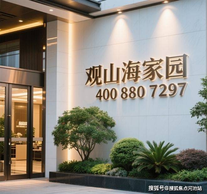 南山【观山海家园】楼王加推01户型，纯板楼南北通，一梯一户，改善首选