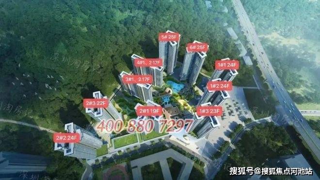 南山【观山海家园】楼王加推01户型，纯板楼南北通，一梯一户，改善首选