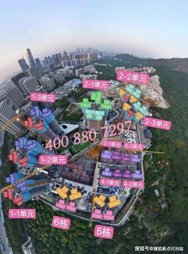 南山【观山海家园】楼王加推01户型，纯板楼南北通，一梯一户，改善首选