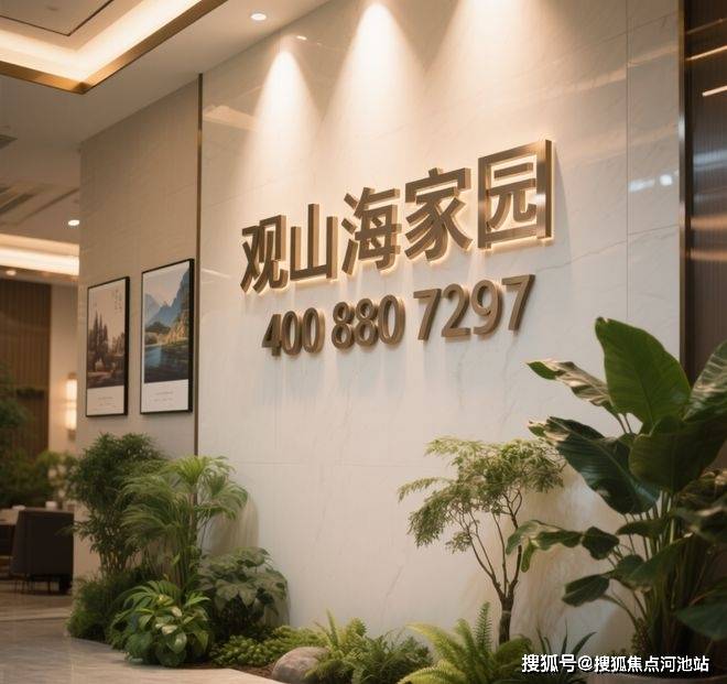 南山【观山海家园】楼王加推01户型，纯板楼南北通，一梯一户，改善首选