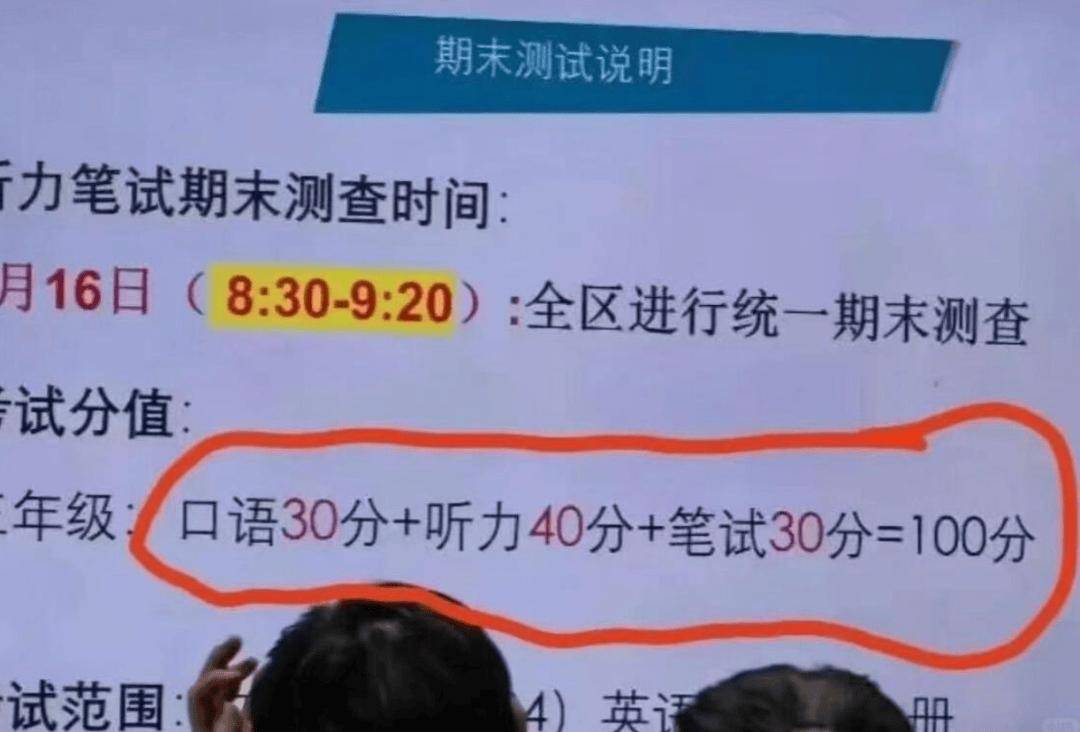 英语考试风向都变了，刷题那套老办法还管用吗